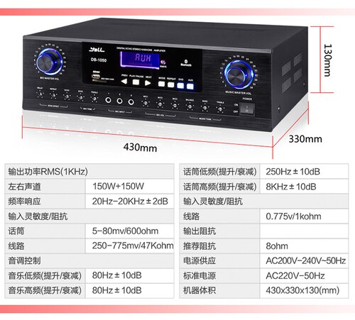 厂家 yall悦尔 KTV功放 卡拉OK功放机 卡包功放机 yall DB-1010 - 图0