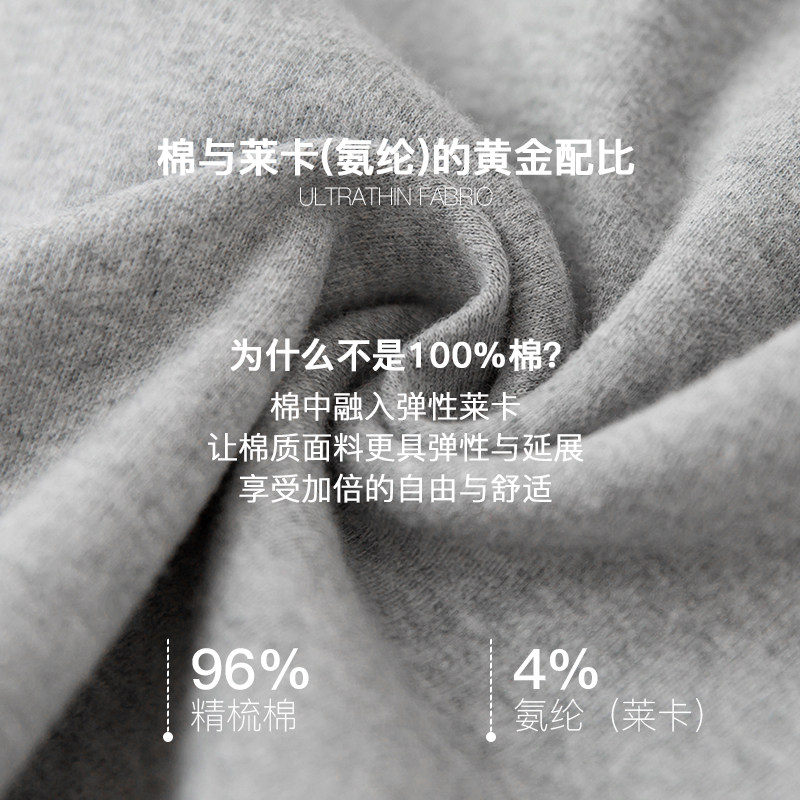 兄华男女士情侣保暖舒绒不打底衫 兄华保暖套装