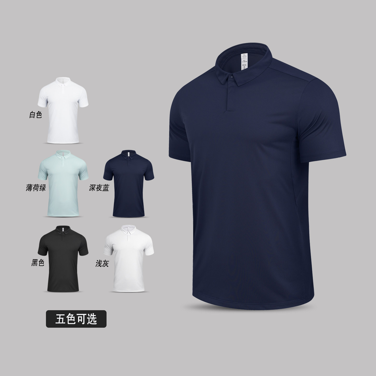 新款男POLO衫休闲跑步训练运动健身上衣短袖女T恤透气夏季男翻领,淘宝优惠券,粉丝福利购,淘宝优惠卷