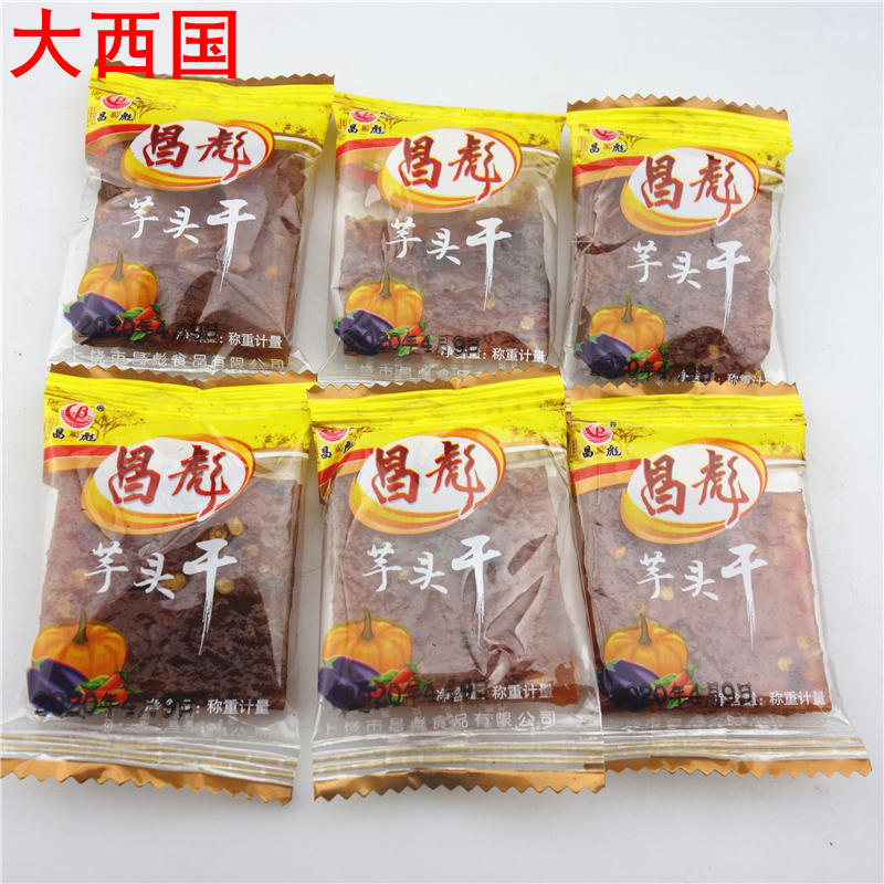 昌彪茄子干+南瓜干香辣味500g*2斤 江西上饶特产组合装1000g包邮 - 图1