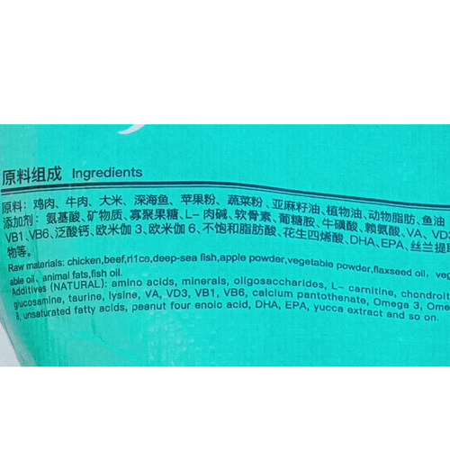 犬友猫粮全阶段深海鱼果蔬粮成猫幼猫老年猫10kg20斤尊冠当当快线 - 图1