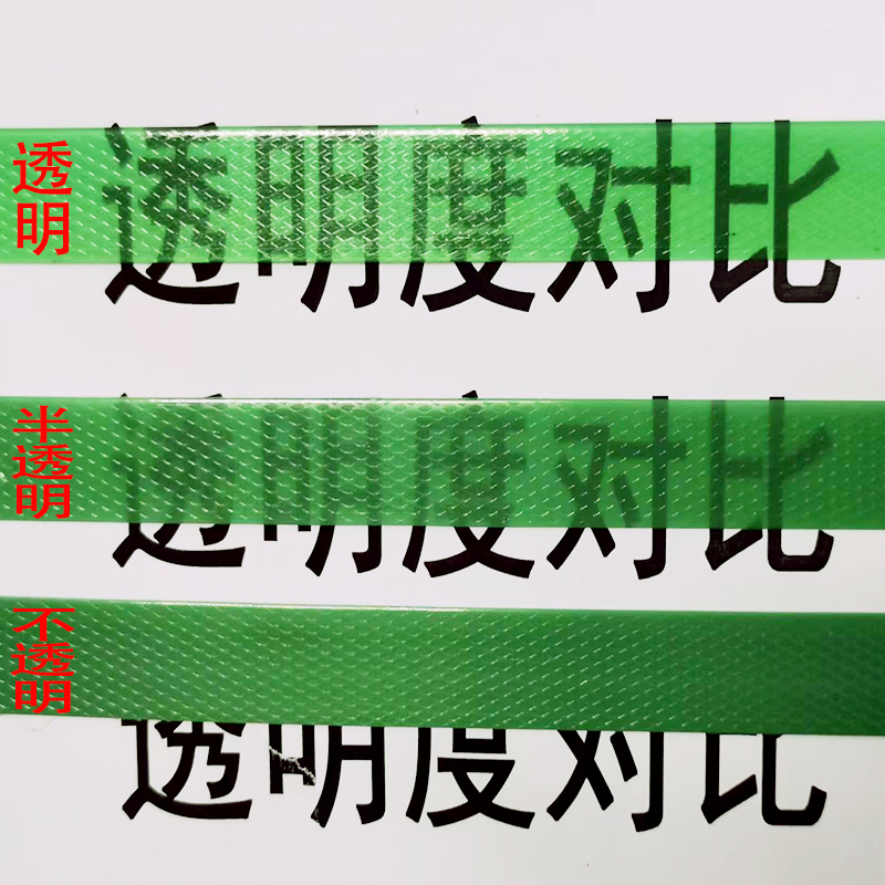 绿色ppet打包带手工电动热熔塑料铁皮包装带捆绑塑钢带打包带机用 - 图2