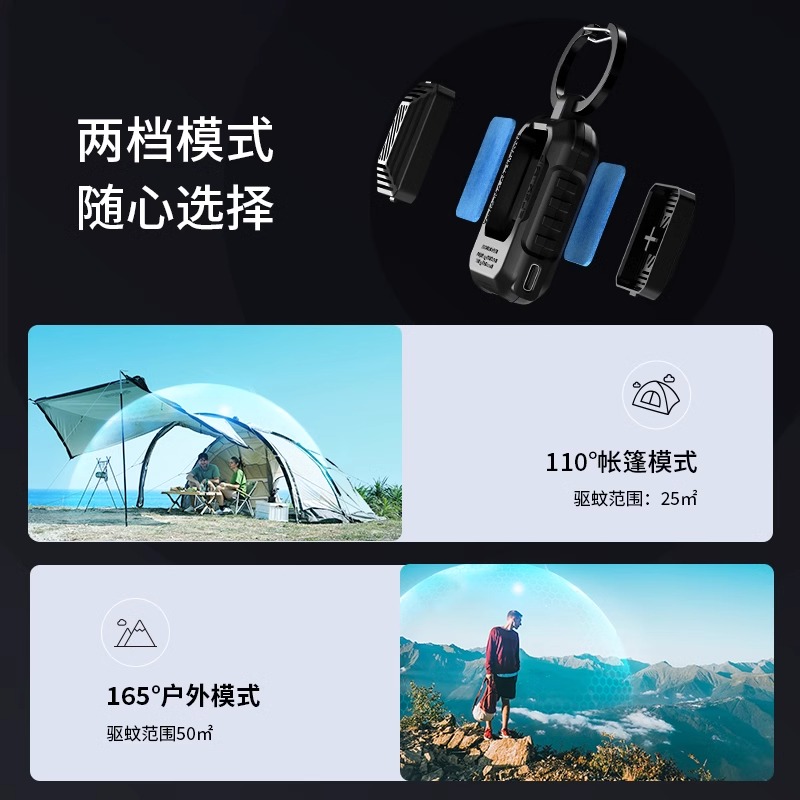 FLEXTAIL鱼尾户外便携式驱蚊器外接USB加热帐篷露营灭蚊器电蚊香