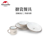 Naturehike Дорожная посуда для кемпинга, портативное снаряжение