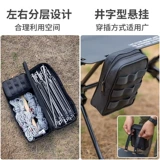 Портативная тактическая длинная система хранения, поясная сумка