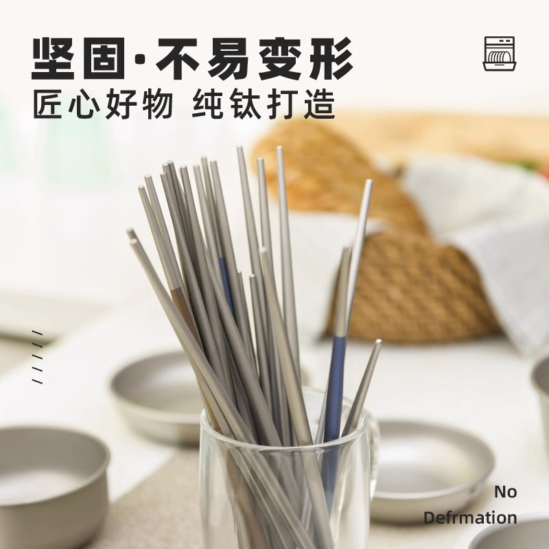 Keith铠斯纯钛筷子勺子套装 户外野营随身便携 安全卫生健康无毒