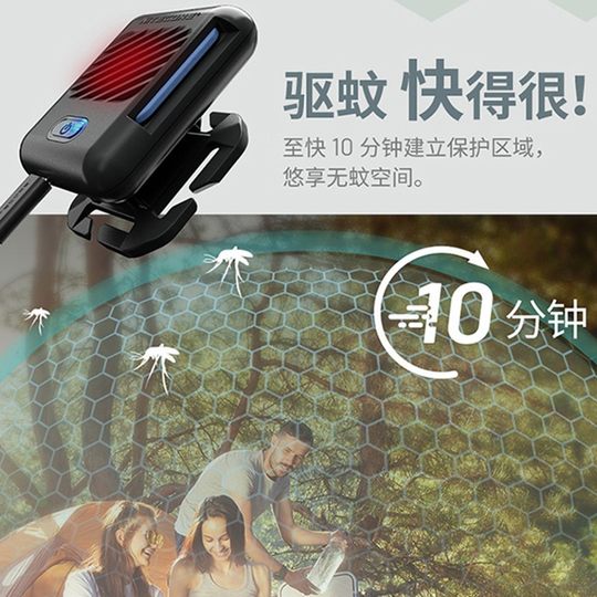 NITECORE奈特科尔EMR05户外家用便携试插电式露营防蚊电热驱蚊器