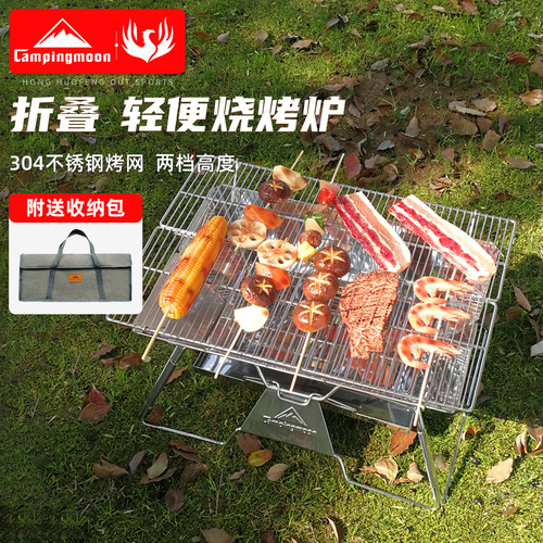 柯曼轻便柴火炉多功能折叠不锈钢户外烧烤架炭火烤肉自驾游焚火台 - 图0