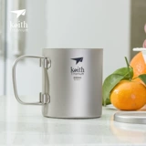 Armos Outdoor Pure Titanium складная ручка складной чашка портативная чашка -чашка -чашка здоровый дикий лагерь титановый туризм туризм