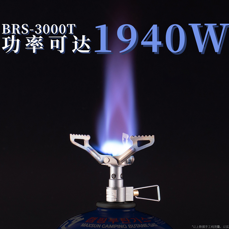 兄弟捷登BRS-3000T大黄蜂钛合金微型气炉便携户外炉具迷你小炉头-图0