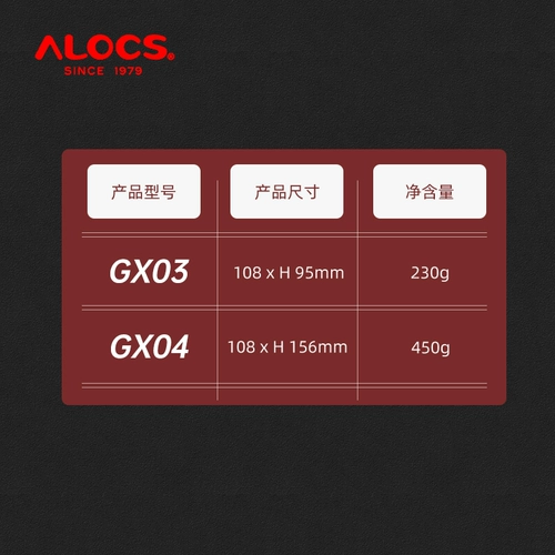 Газовый банки Huafeng G2G5 Альпийский сжиженный газовый цилиндр.