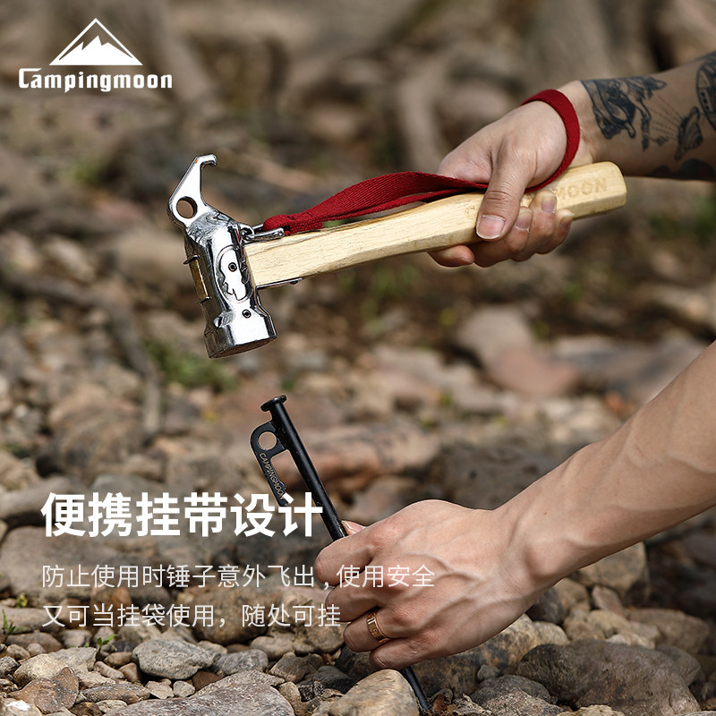 柯曼户外不锈钢地钉锤露营多用工具紫铜铜头犀牛锤起钉锤榔头营锤,淘宝优惠券,粉丝福利购,淘宝优惠卷