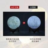 Lounge Outdoor Moon Lamp Lamp -Diving Drovativates Циркулярная атмосфера Атмосфера атмосфера лагерь лампа USB -зарядка