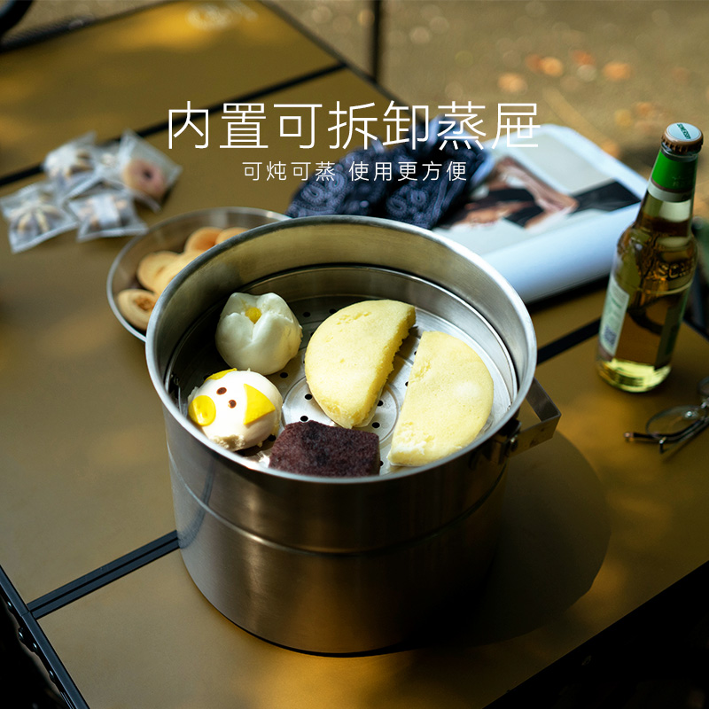 BLACKDEER黑鹿本原不锈钢蒸锅户外露营野餐5L吊锅多功能炊具装备