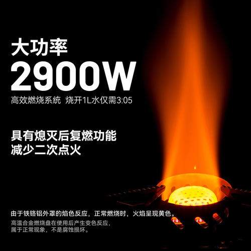 火枫户外炉具便携121光芒分体式防风燃气炉头野炊厨具野外煤气炉 - 图0