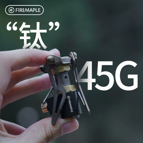 Огненная клена FMS-300T Хорнетская микроуглеродная печь головка на открытом воздухе титановая плита 116t