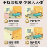 Средство от комаров, детский аэрозоль для матери и ребенка, детская жидкость от комаров, спрей