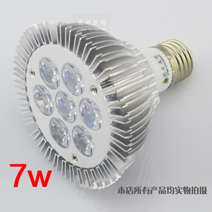 LED灯杯射灯泡E14GU5.3GU10节能灯E27螺口3w5W7W9W12W15W光源220V - 图1