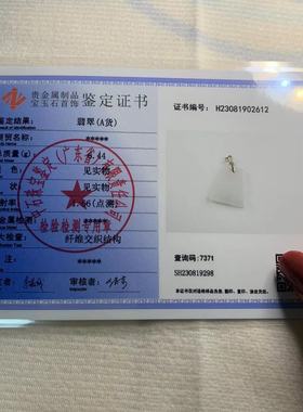 天然吊坠项链坠水滴形石饰品锁骨链挂件瑕疵有裂介意慎拍