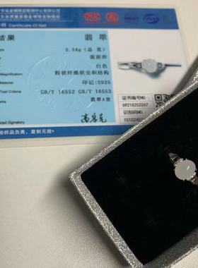 中国风翡翠开口戒指S925银镶嵌可调节复古指环【有证书】支持复检
