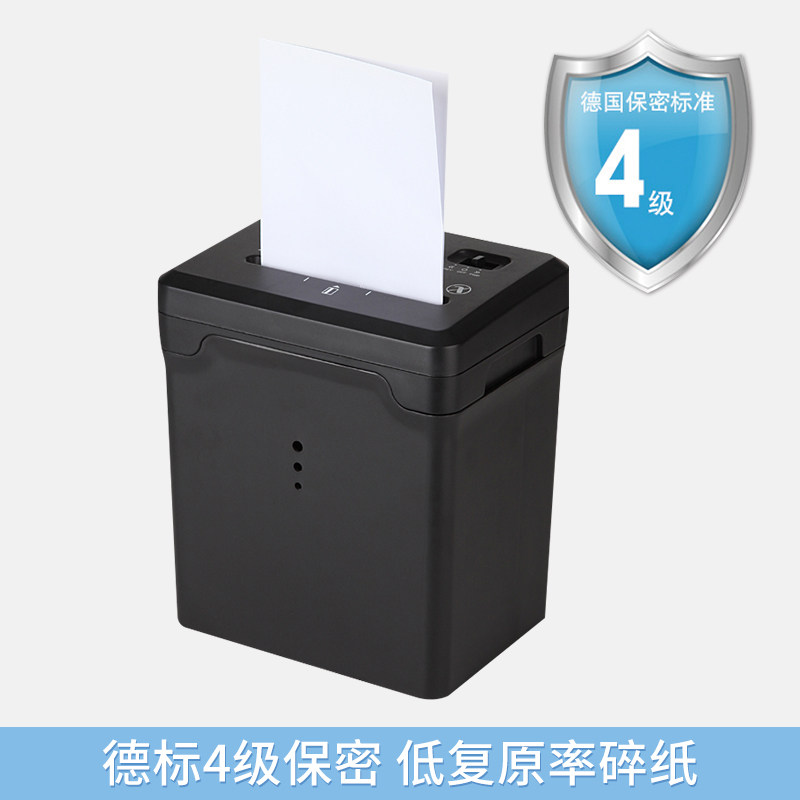ncl办公家用迷你电动碎纸机便携桌 nakabayashi碎纸机