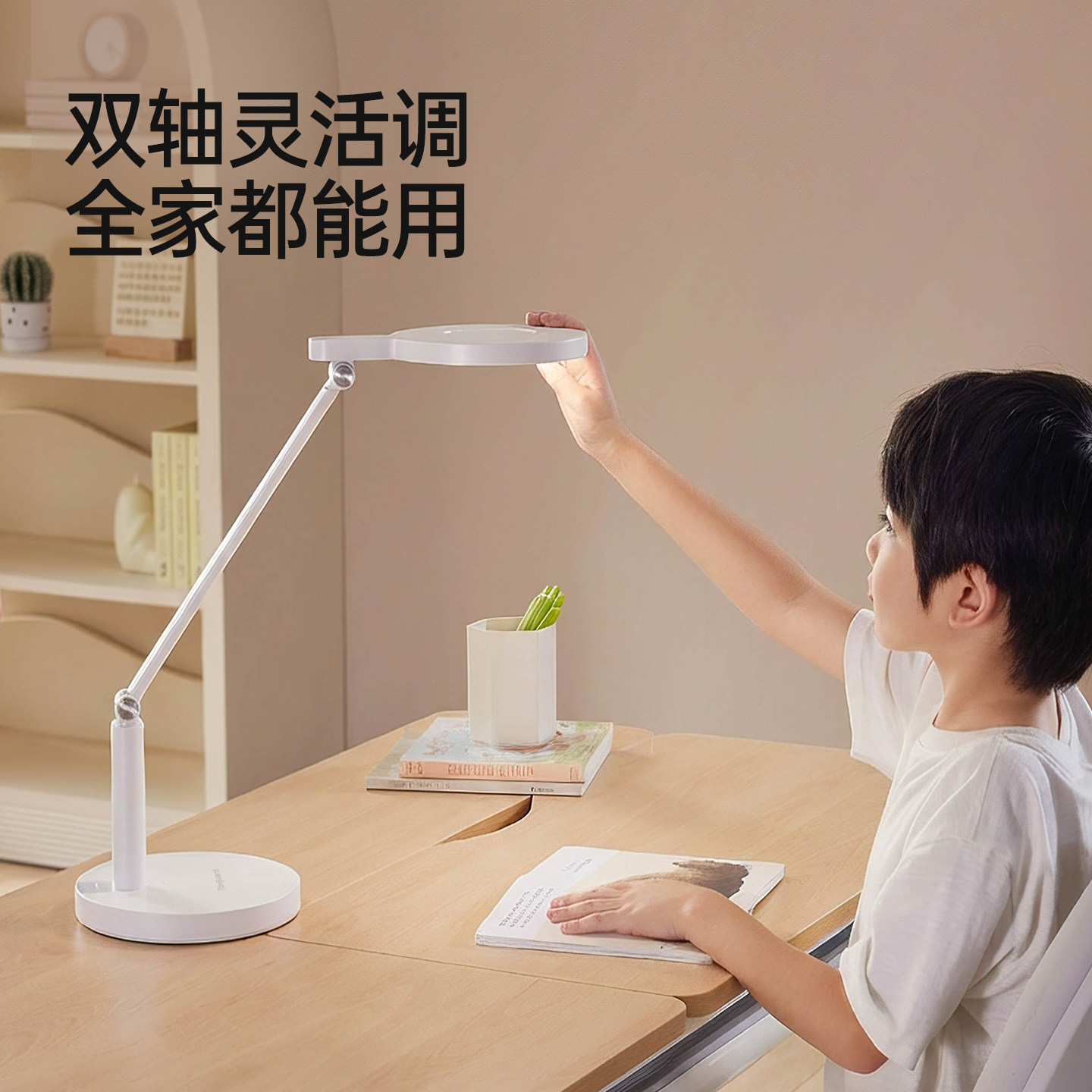 护童儿童护眼灯学习专用台灯学生宿舍灯护眼台灯学习阅读灯圆梦灯