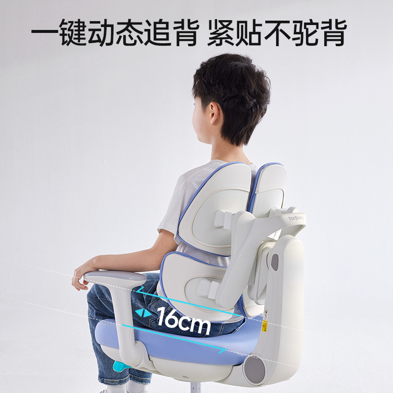 护童儿童学习椅小学生可升降写字椅家用写作业矫正座椅坐姿椅G985