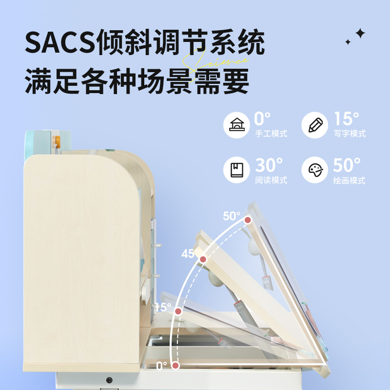 护童儿童学习桌可升降学习桌儿童写字桌学生家用儿童书桌桌椅套餐