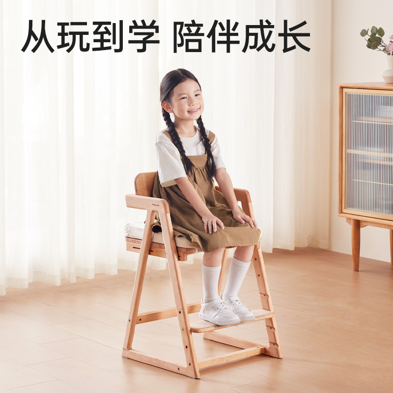 护童儿童学习椅可调节写字椅小学生学习椅子可升降椅实木椅山毛榉