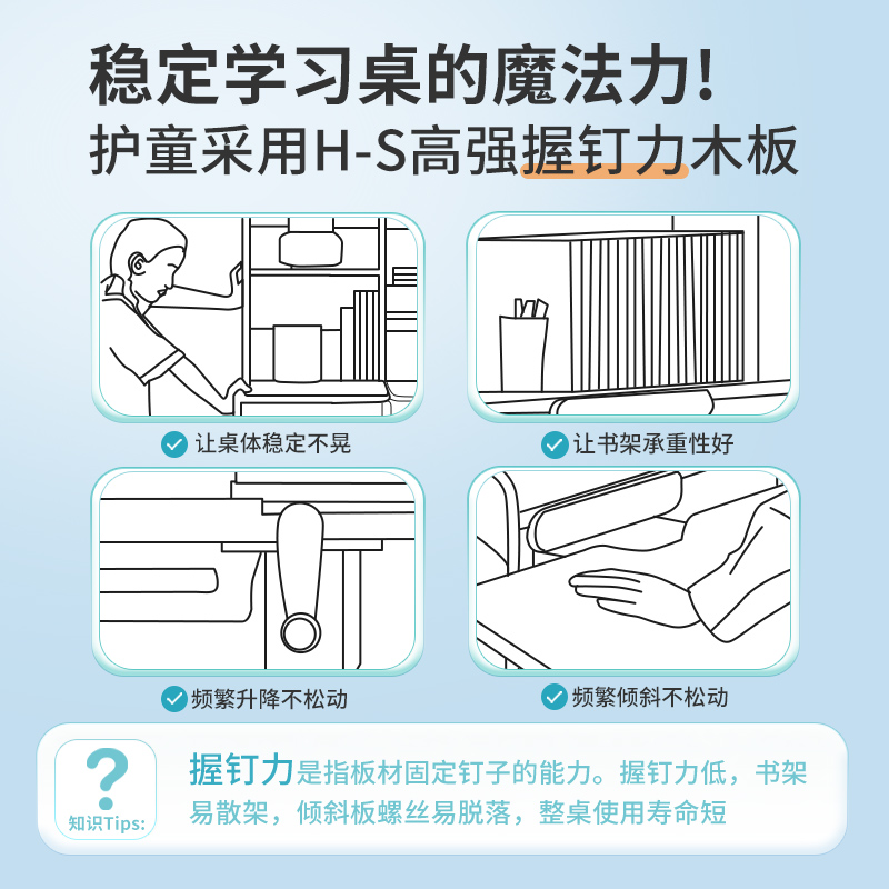 护童儿童学习桌椅可升降桌小学生书桌家用写字桌作业课桌椅子套装