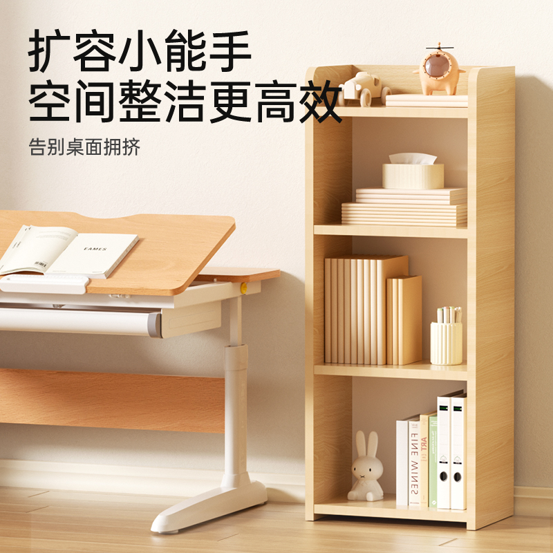 护童儿童书柜家用落地置物架学生书本多层收纳柜多层书架储物柜 - 图0