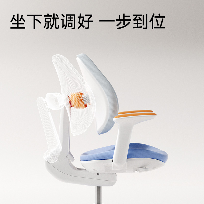 护童儿童学习椅自动追背小学生可升降调节座椅写字椅子G901pro