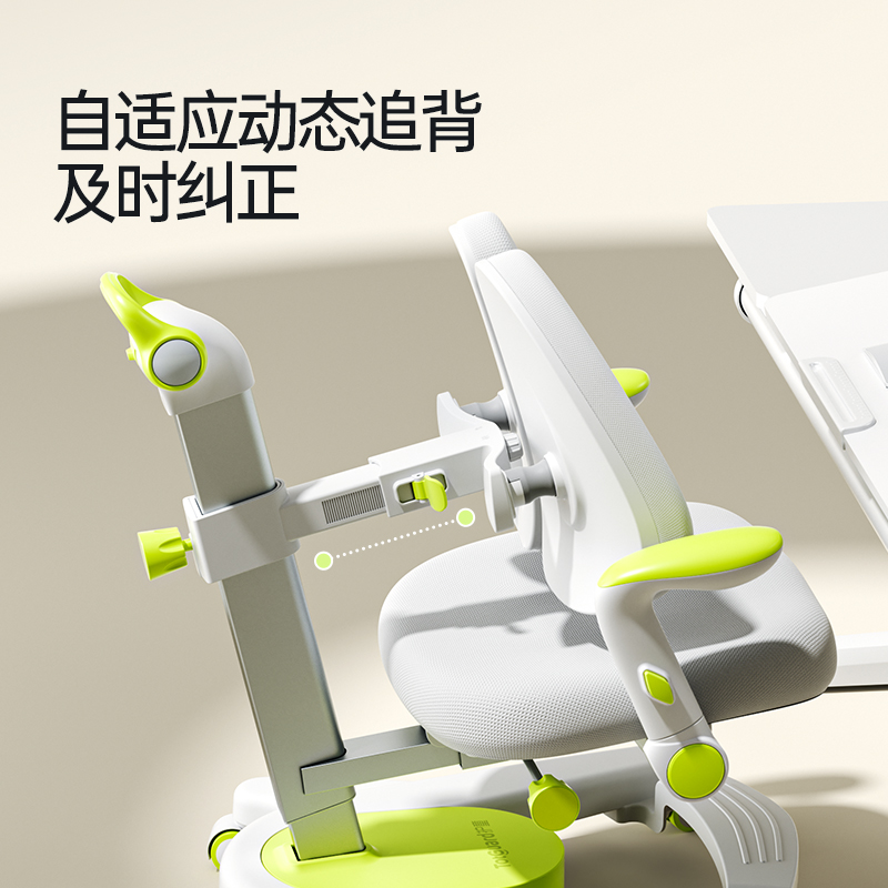 护童儿童学习椅小学生可升降调节写字椅矫正坐姿座椅CW21追背椅