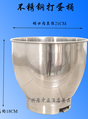 鲜奶机和面钩搅拌拍打蛋球配件