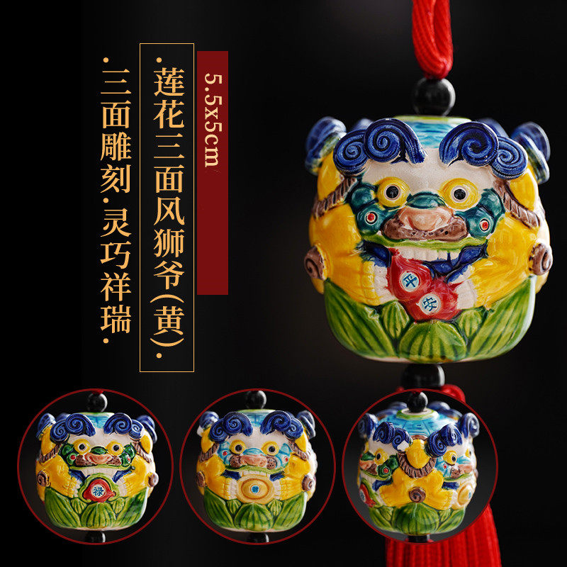 旅游纪念厦门风狮爷交趾陶正品金门风狮爷挂件平安招财石狮子禧狮