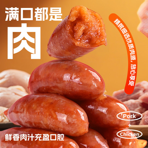 韩式烤肠风味肠220g商用整箱批韩国烤肉店半成品韩式风干肠小香肠 - 图1