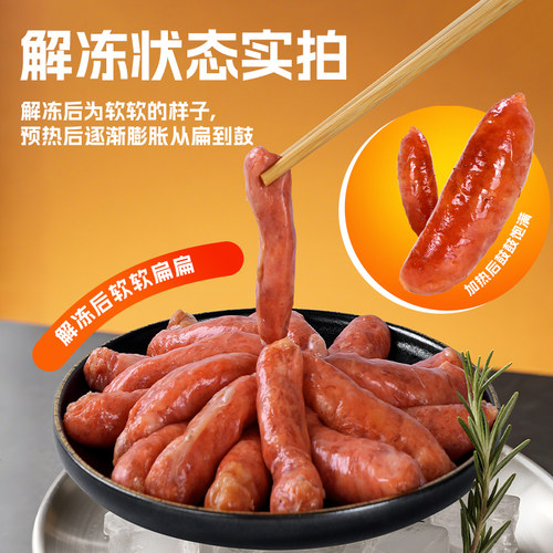 韩式烤肠风味肠220g商用整箱批韩国烤肉店半成品韩式风干肠小香肠 - 图2