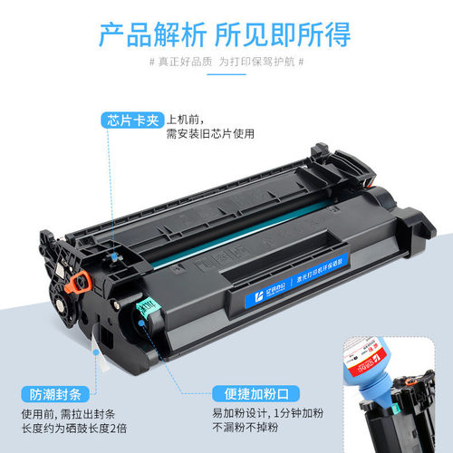 适用惠普CE255A硒鼓HP500 M525dn M521DN P3015d 3015DN硒鼓HP55A - 图1