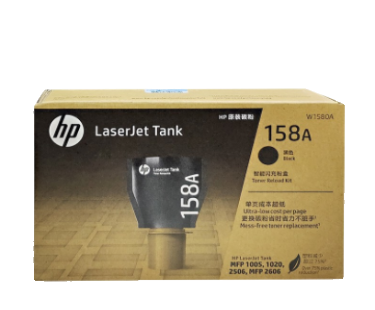 惠普原装HP158A粉盒 Tank MFP 2606dw/dn 1005W 1020w 2506dw粉盒 - 图2