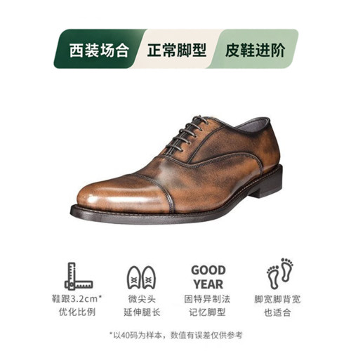 REGAL丽格T29B男士日本上班固特异商务正装牛津三接头结婚皮鞋 - 图0