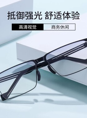 YOHDIKA攸迪卡太阳镜2025升级款智能变色防紫外线日夜两用眼墨镜