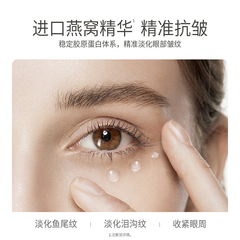 袋鼠妈妈燕窝鲜润眼霜密集保湿滋润眼角淡化黑眼圈细纹孕妇护肤品,淘宝优惠券,粉丝福利购,淘宝优惠卷