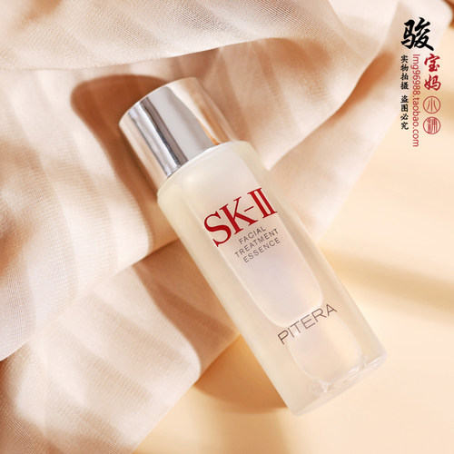 专柜中小样 SK-II/SKII/SK2 护肤精华露/青春露/神仙水30ml - 图0