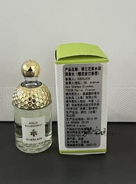 娇兰香水7.5ml柑橘罗勒玫瑰玫瑰