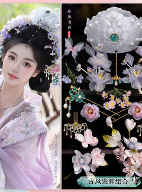 汉服女古装一体全发丝发髻古风明宋制盘发造型假发花神发饰沐婉髻
