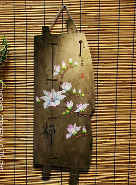 禅意茶室装饰画挂件复古怀旧墙面墙壁挂饰手绘老旧实木风化木板画