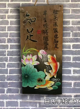 风化木板画手绘中式背景墙壁挂件