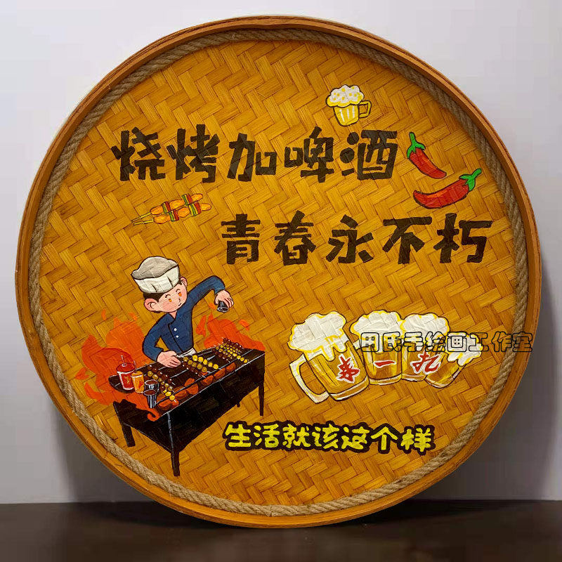 手绘竹编簸箕画复古怀旧餐饮中式饭店墙面装饰挂件农家乐墙壁挂饰,淘宝优惠券,粉丝福利购,淘宝优惠卷