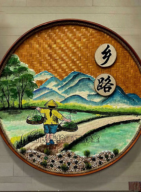 手绘装饰画复古竹编簸箕画