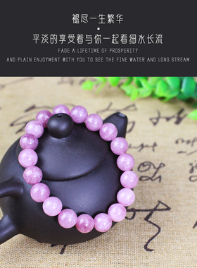 陵固思情侣藕粉玉髓水晶饰品手串